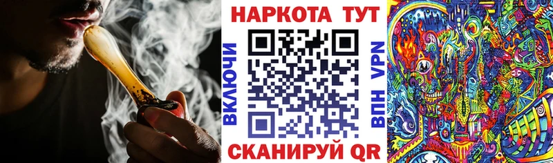 Наркота Котовск Бошки Шишки  APVP  Меф  КОКАИН 