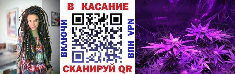 Вейп ТГК Котовск