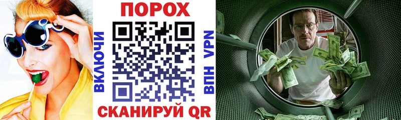 Амфетамин 97%  Котовск 