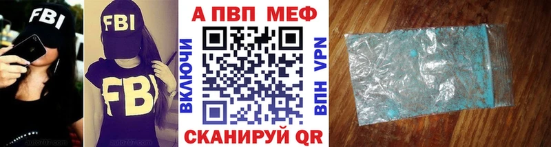 купить наркоту  Котовск  A-PVP крисы CK 