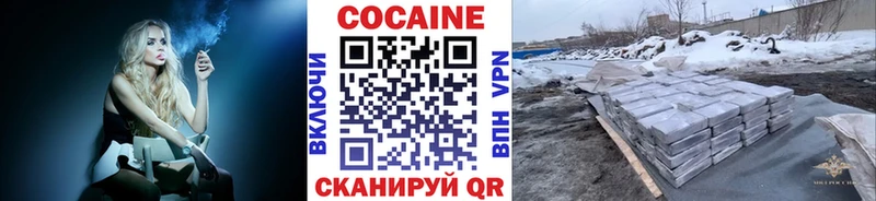 КОКАИН 98%  mega как войти  Котовск 