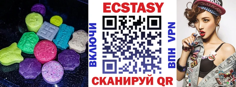 hydra ONION  купить наркоту  Котовск  ЭКСТАЗИ Philipp Plein 