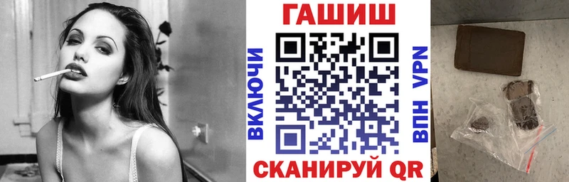 ГАШИШ убойный  купить наркотики цена  Котовск 