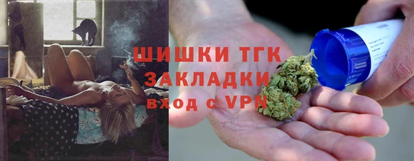 прущий лед Богородицк
