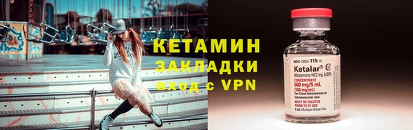 бутират Богородск