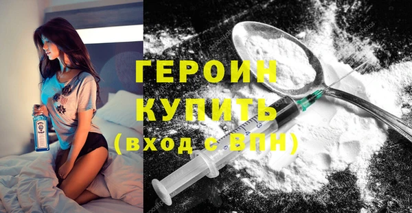 бошки Белокуриха