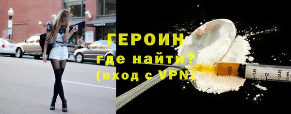 бутират Богородск