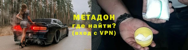прущий лед Богородицк