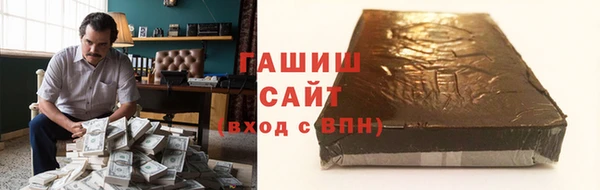 гашиш Белоозёрский