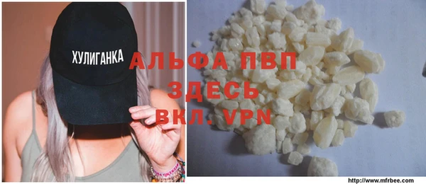марихуана Беломорск