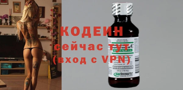 бутират Богородск