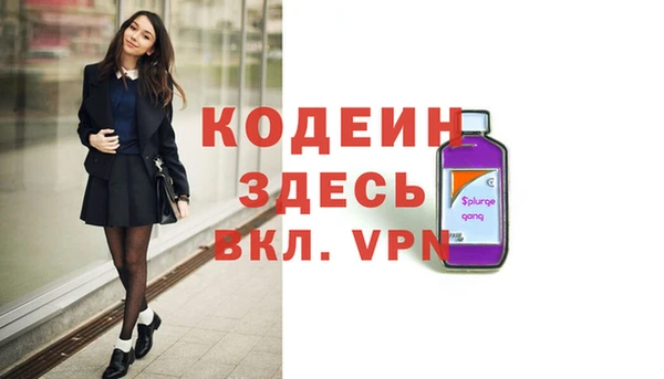 прущий лед Богородицк