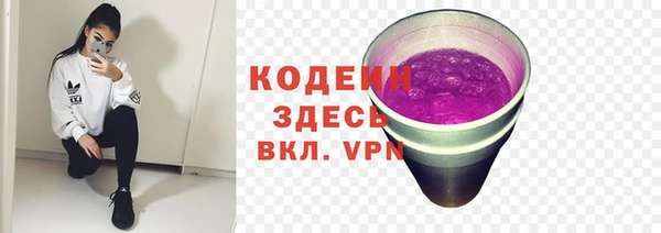 бутират Богородск