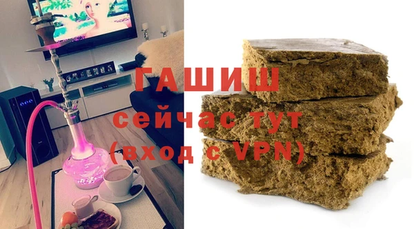 бутират Богородск