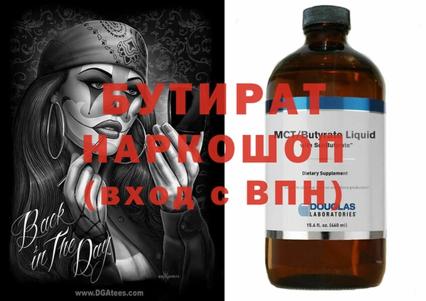 марихуана Беломорск