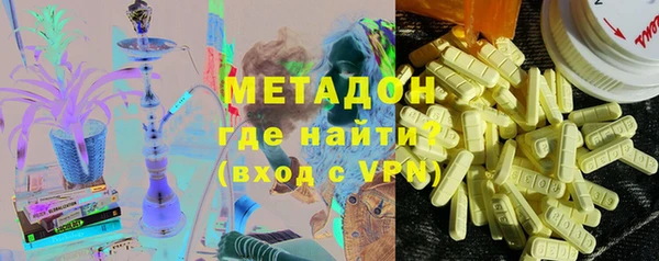 марихуана Беломорск