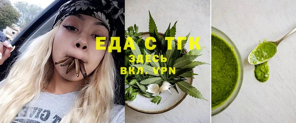 марихуана Беломорск