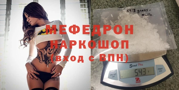 бошки Белокуриха