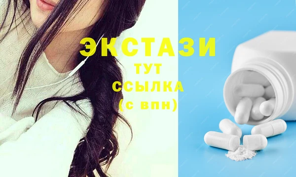 бутират Богородск