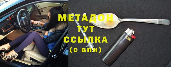 марихуана Беломорск