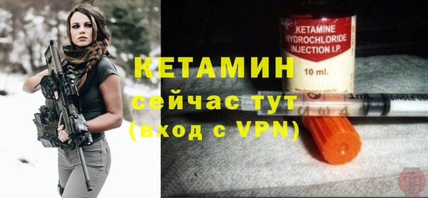 марихуана Беломорск
