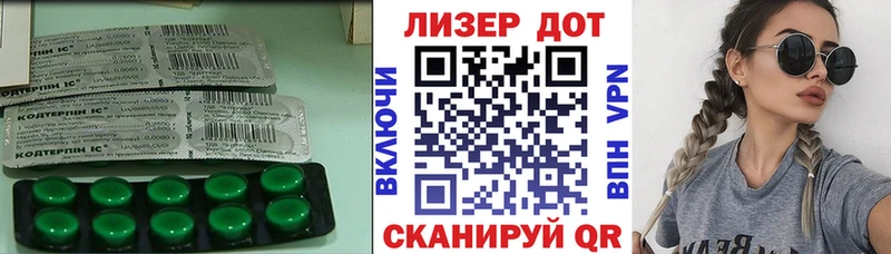даркнет какой сайт  где можно купить   Котовск  LSD-25 экстази кислота 