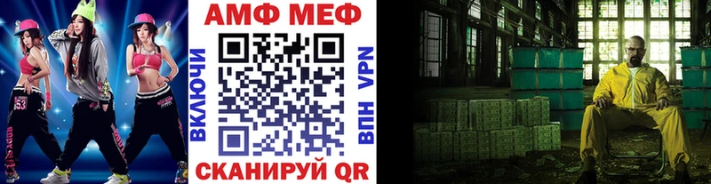 Метамфетамин винт  купить наркотик  Котовск 