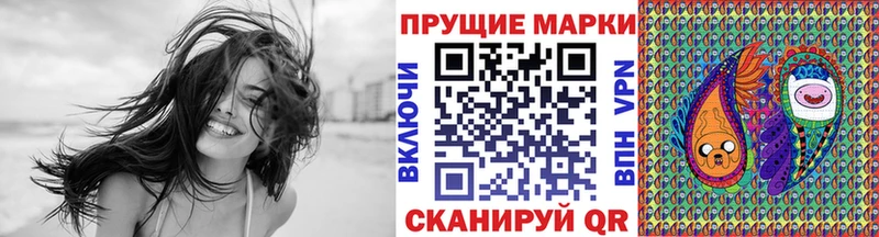гидра ссылки  Котовск  Наркотические марки 1,8мг  наркошоп 
