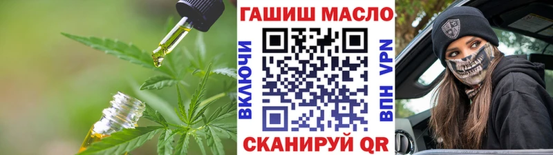 купить наркотики сайты  Котовск  hydra сайт  Дистиллят ТГК Wax 