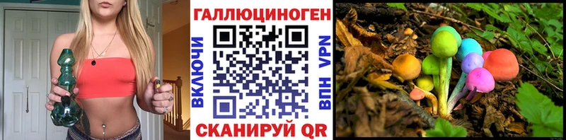 кракен ссылки  Котовск  Псилоцибиновые грибы ЛСД  закладки 